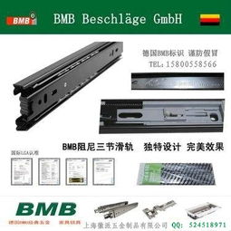 BMB家具五金產(chǎn)品概覽 辦公鎖具與進口配件批發(fā)指南